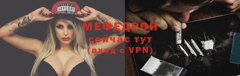 цены   Волхов  Мефедрон VHQ 